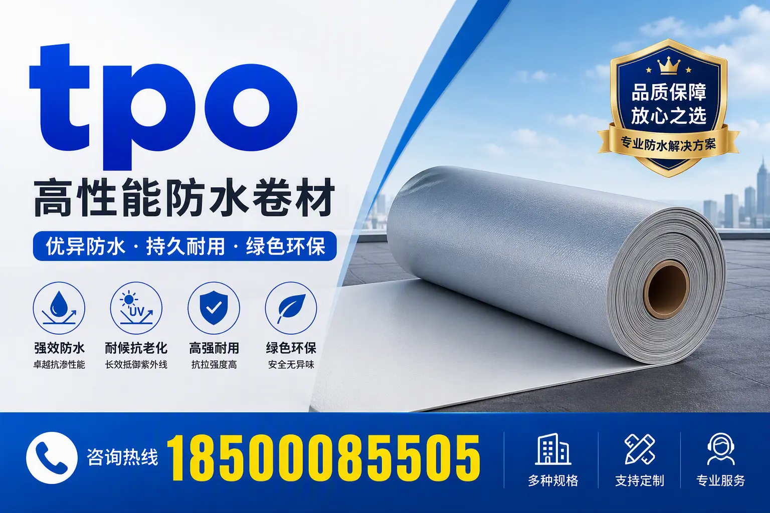 tpo行业趋势分析,延边企业应如何应对